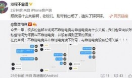 吃瓜最新事件爆料广播站,吃瓜群众热议不断！”